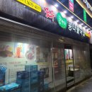 전주콩뿌리콩나물국밥24시 이미지