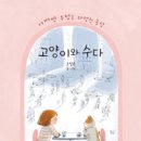 산양작은도서관 이미지