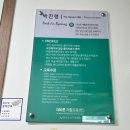 더바른교정재활센터 이미지