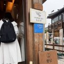 무진 뭉티기 | 황리단길 맛집ㅣ황남우엉김밥,무궁무진,쇠전뭉티기,황남쫀디기,탁월,대게닭강정
