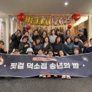 핏걸덕소점 이미지