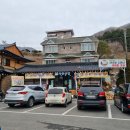 자연산장