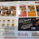 신부산통닭 이미지