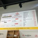 화산갈비