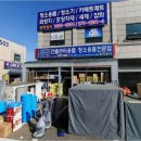 승리상사 이미지