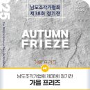 소촌로85번길 이미지