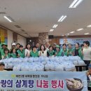 태전2동 경로당 이미지