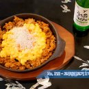 고추장불고기 - 서구 둔산로 228 | 고추장불고기