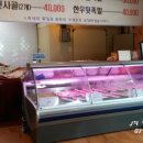 한우한마당 이미지