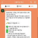 수원-0379 네이버블로그