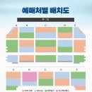 뮤지컬 &#39;맘마미아!&#39; 부산 공연 티켓 오픈 안내 이미지