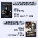 대구국제방송교향악단 제41회 정기연주회 이미지