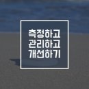 (주)탑경영컨설팅 이미지