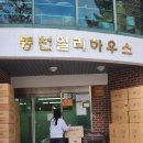 동천일리하우스