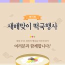 에스컨벤션(S컨벤션) 이미지