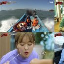 어가주꾸미 이미지