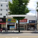 임짱헤어