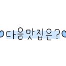 alldo(올두) 이미지