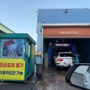 서일세차장 | [후기] GS칼텍스 북항 서일 주유소 자동 세차🚗✨새차되다