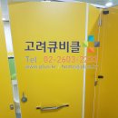 관악병설유치원 이미지