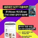 (주)쏘티 이미지