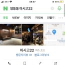 영등동-22 이미지