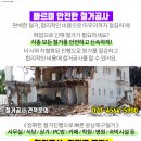 신지용정신건강의학과의원 이미지