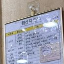 김밥사보르 이미지