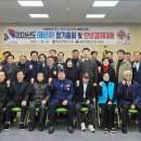 함양군재향군인회 이미지