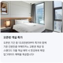 로카우스호텔 이미지