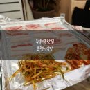 백두호랭이식당