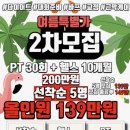 바디트랜스짐 은행점 헬스PT | 하안동 PT 제대로 찾는다면 하데스클럽 하안동 헬스 만족 후기