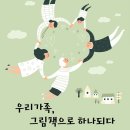 운남어린이도서관 강당 이미지