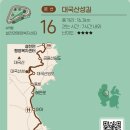 남해-263 이미지