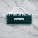 옴니안경원 이미지