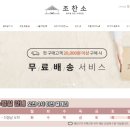 조*찬 - 안양시 동안구 | 조*찬