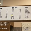 이새분식 이미지