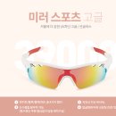 하양다비치안경원 이미지