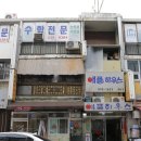 분식하우스 이미지
