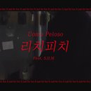 새로운 혁신의 시작, 디지털 트랜스포메이션 이미지