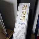 (주)장인이앤씨 이미지