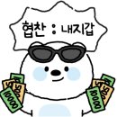 대원세탁소 이미지