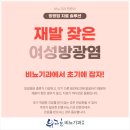 유쾌한비뇨기과의원 - 연수구 신송로 153 | 유쾌한비뇨기과의원