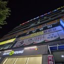 열라불한증막사우나 네이버블로그