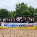 용인시 교통약자 이동지원센터 이미지