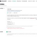 소명한방병원 네이버블로그