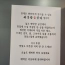 대봉참숯갈비 이미지