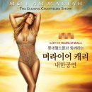 캐리몰14