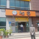 청궁식당 이미지