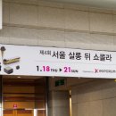 달달한살롱 이미지